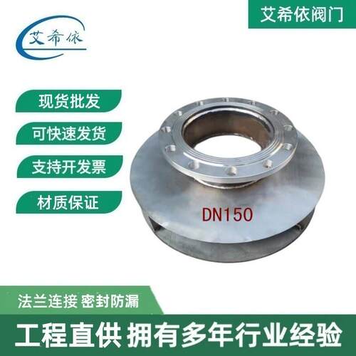 dn200防止旋流器不锈钢水箱旋流防止器