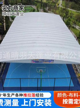 南通厂家大型户外移动棚电动推拉雨棚物流工地活动棚加厚防雨伸缩