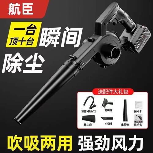 充电式吹吸鼓风机大功率吹风机施工除尘器无线户外电动吹风机