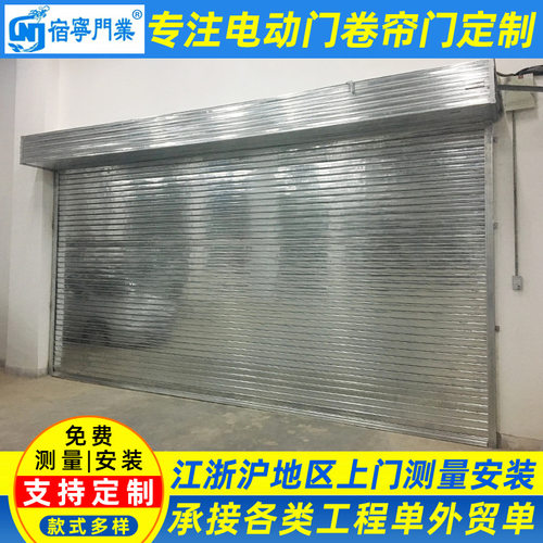 商场钢制防火卷帘门不锈钢电动卷闸门自动钢质消防厂家车库门