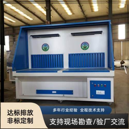 打磨除尘工作台五金工业打磨抛光除尘台移动式脉冲环保设备