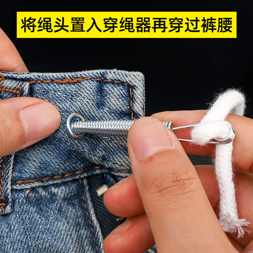 厂家可弯折穿绳圆头裤子卫衣穿绳工具长款花边织带穿绳器