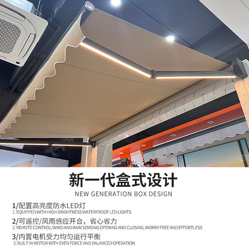 遮阳棚雨棚折叠伸缩式防雨棚电动收缩篷手摇铝合金阳台庭院子门伞