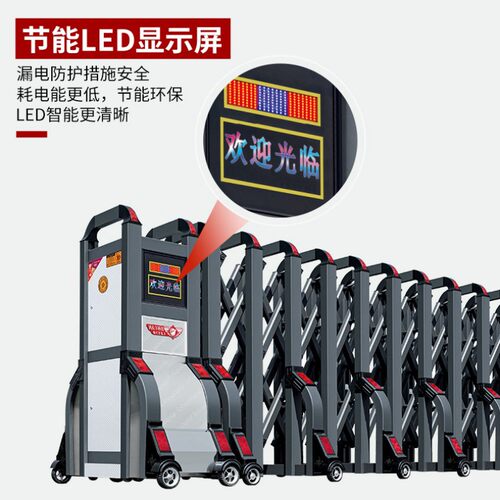 工厂铝合金不锈钢电动伸缩门段滑门悬浮直线门工地厂大门厂家直销