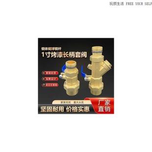 暖气进水阀过滤网全大流量地暖分水器防爆过滤阀门分水器直式阀