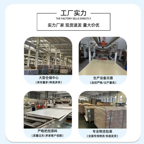 碳晶板护墙板木饰面墙板装饰自装扣板集成墙板金属板装饰板材格栅