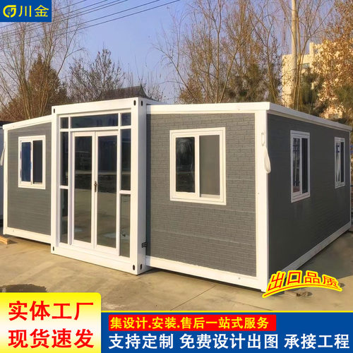 快拼装打包箱房工地移动办公室宿舍集装箱活动板房集成房屋板房