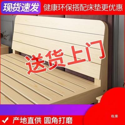 一米三宽的床1米4宽的床135宽的床实木床1900总长900宽单人床
