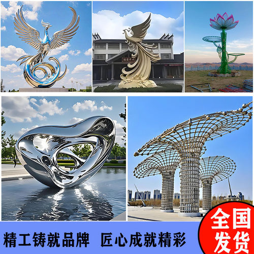 大型不锈钢雕塑异形钢结构城市景观酒店人物动物抽象金属户外摆件