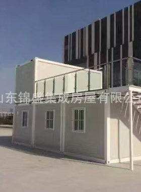 集装箱房工地宿舍住人彩板打包箱房项目部办公移动集成房屋打包箱