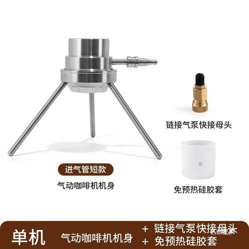 气动咖啡机商用家用小型便携户外露营气泵半自动意式浓缩咖啡