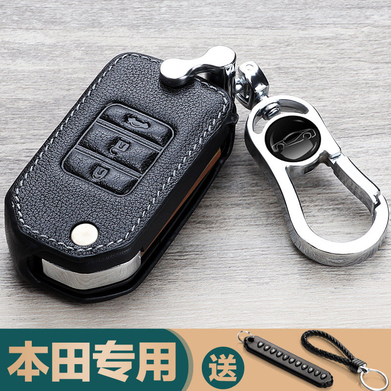 适用本田九代半9.5雅阁CRV思域冠道思铂睿歌诗图车混动锐钥匙包套