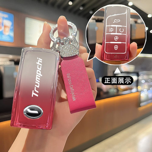 适用广汽传祺GS8钥匙套M8专用21款GA4全包M6扣GS4保护壳高档男女