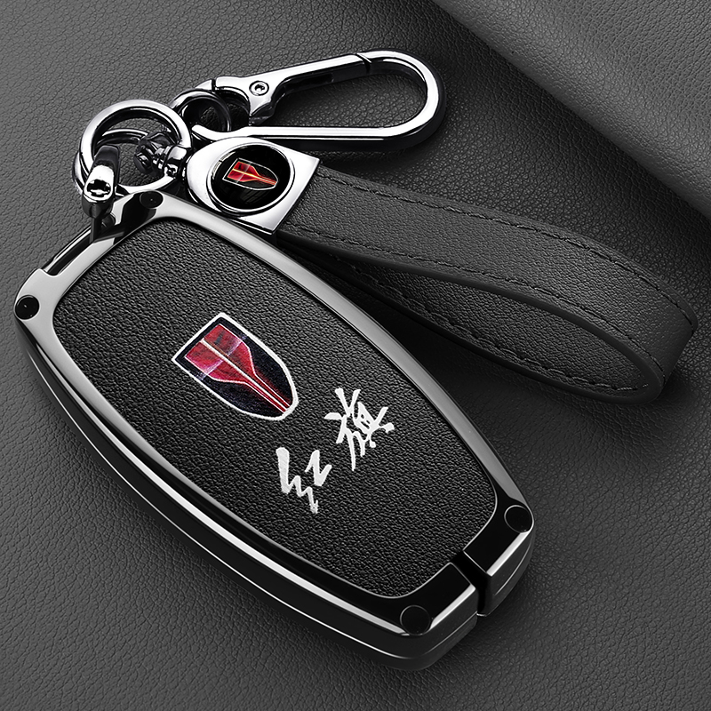 适用红旗EQM5钥匙套高档E-QM5 PLUS汽车专用H7保护壳EHS3全包扣男