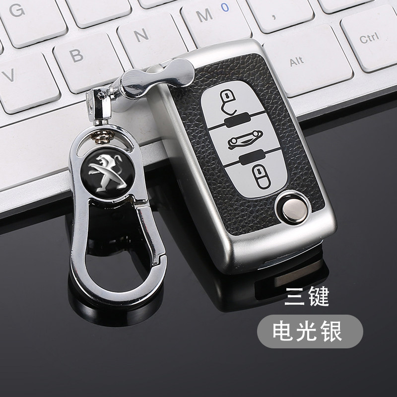 适用标致1314款408扣钥匙套标志