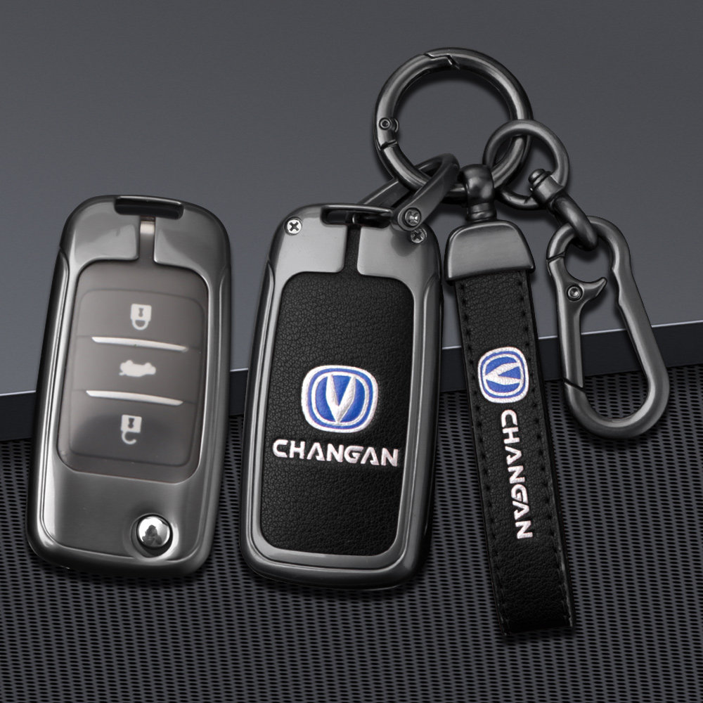 长安逸动14/15/16/17/18/19年DXT老款CS75CS55钥匙锁遥控车套壳扣