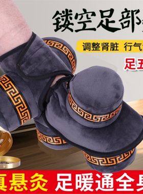 脚部艾灸盒镂空悬灸渗透直接透热