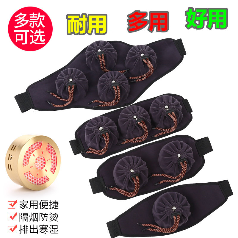艾灸盒随身灸家用无烟垫宫寒妇科耐用拉绳子艾炙器具罐艾柱颈单联