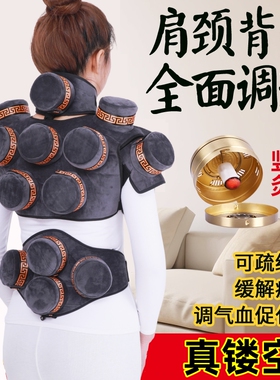 肩部艾灸盒颈背底部镂空热敷悬灸