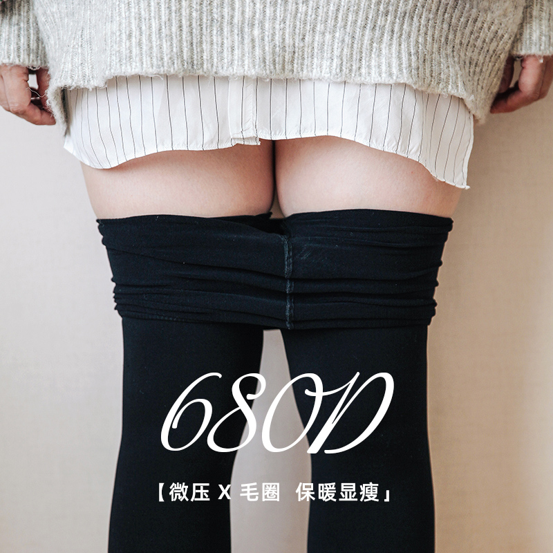 tsutsu春秋680D毛圈微压显瘦连裤袜加绒保暖美腿袜日系基础打底袜
