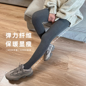tsutsu秋冬2200D加厚加绒连裤袜纯色保暖打底袜微压显瘦踩脚裤女