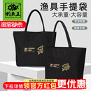 钓鱼王手提袋多功能EVA钓鱼加厚防水收纳折叠装鱼袋渔护便携渔具