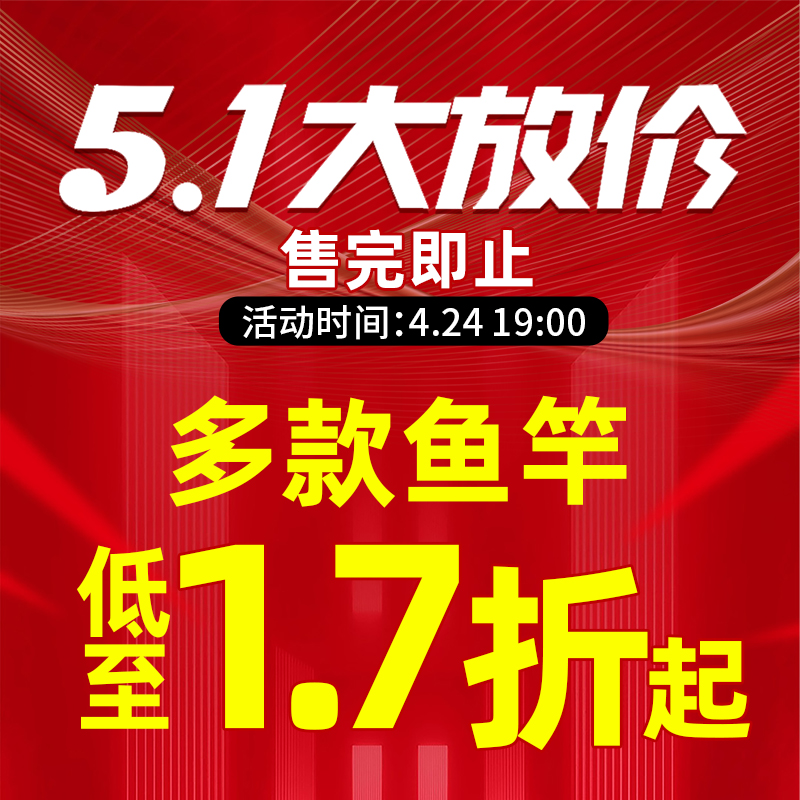 清仓钓鱼王 超轻超硬台钓鱼竿手竿休闲野钓鲫鲤鱼手杆综合竿