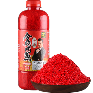 钓鱼王 今晚吃鱼大米 打窝米野钓打窝料鱼饵秋冬季钓鲫鱼一瓶搞定