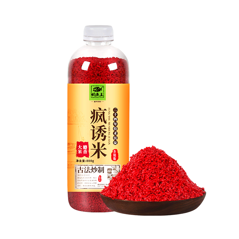 钓鱼王打窝米饵料麻团颗粒