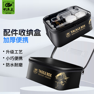 钓鱼王EVA双盖活鱼桶一体成型便携收纳钓鱼水桶多功能加厚带侧兜