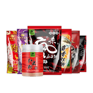 钓鱼王 秋冬季专攻鲫鱼饵红虫浓腥野钓饵料黑坑专用拉饵虾粉鱼饵
