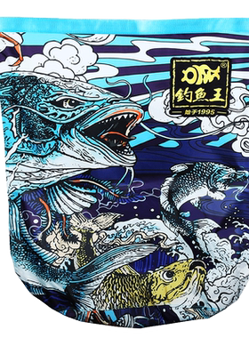 钓鱼王活鱼袋野钓手提鱼护