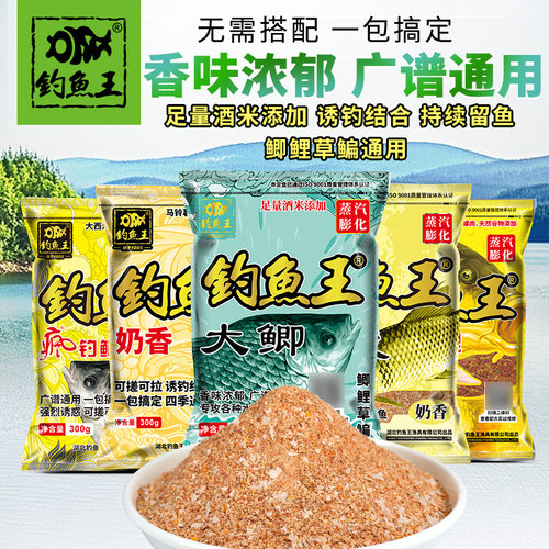 钓鱼王大鲫蒸汽膨化工艺