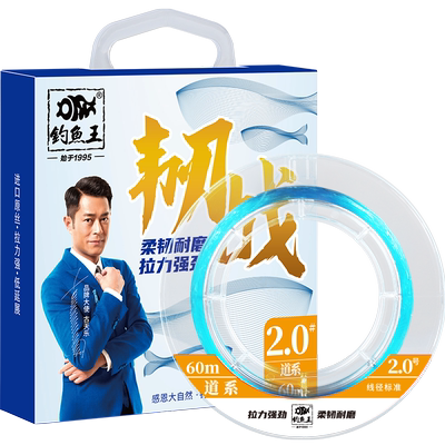 钓鱼王韧战进口鱼线60米