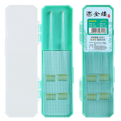 钓鱼王金海夕金袖绑好短子线双钩