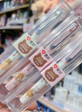 轻松小熊钢笔F明尖0.5可换墨囊抽墨水两用学生卡通钢笔