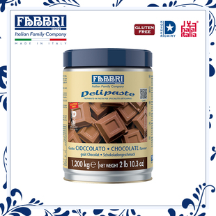 法布芮Fabbri巧克力调味酱意大利原装 进口可可粉甜品淋酱1.2kg