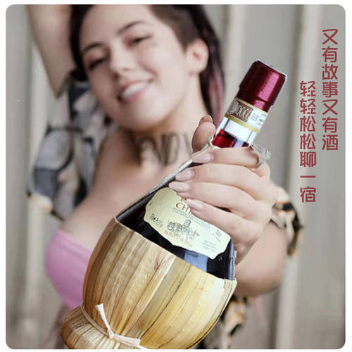 罗马假日同款意大利进口草编酒