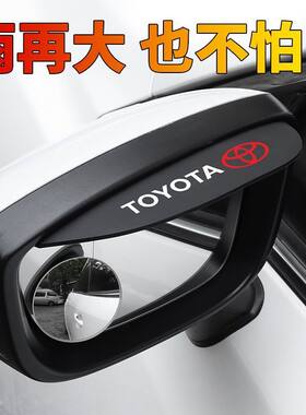 适用于丰田卡罗拉雷凌凯美瑞rav4荣放亚洲龙汉兰达后视镜防雨眉
