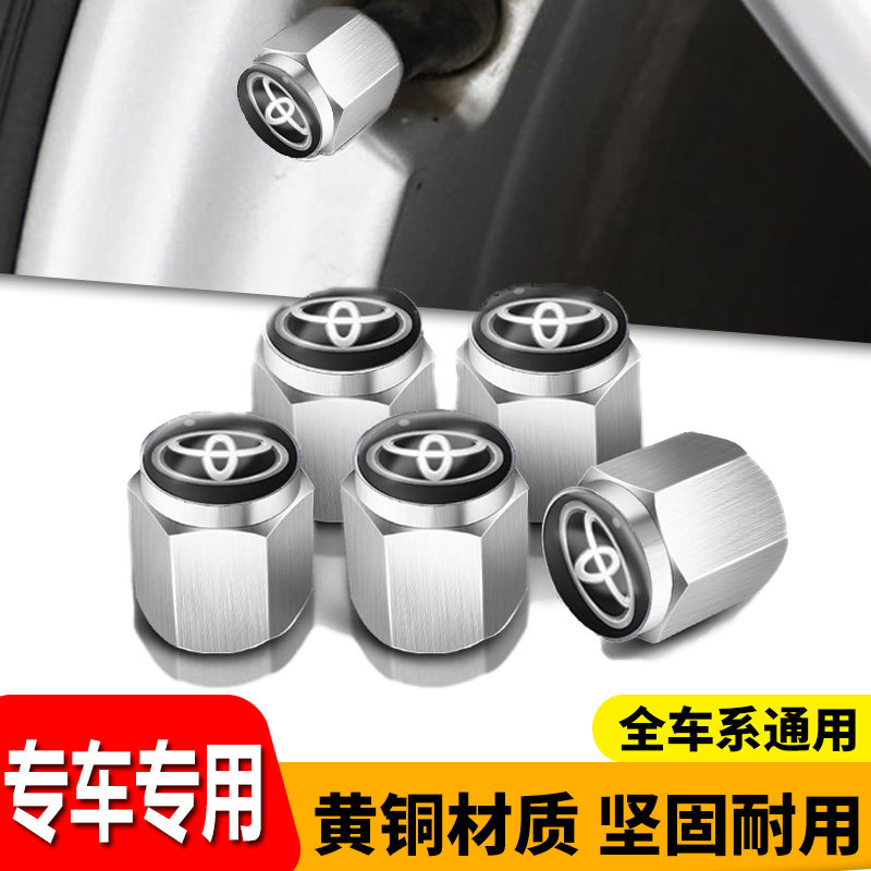 气嘴普拉多盖改装汽车轮胎酷路泽适用兰德特锐丰田气门芯帽气门
