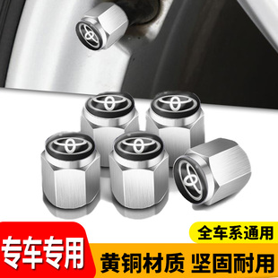 气嘴普拉多盖改装汽车轮胎酷路泽适用兰德特锐丰田气门芯帽气门