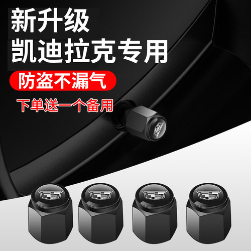 适用于凯迪拉克轮胎气门嘴帽XT5 XT4 XT6 CT5 CT4XTS汽车气门芯帽
