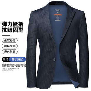 锦纶西服男弹力免烫修身 小西装 新款 精品直销2024春季 休闲便服外套