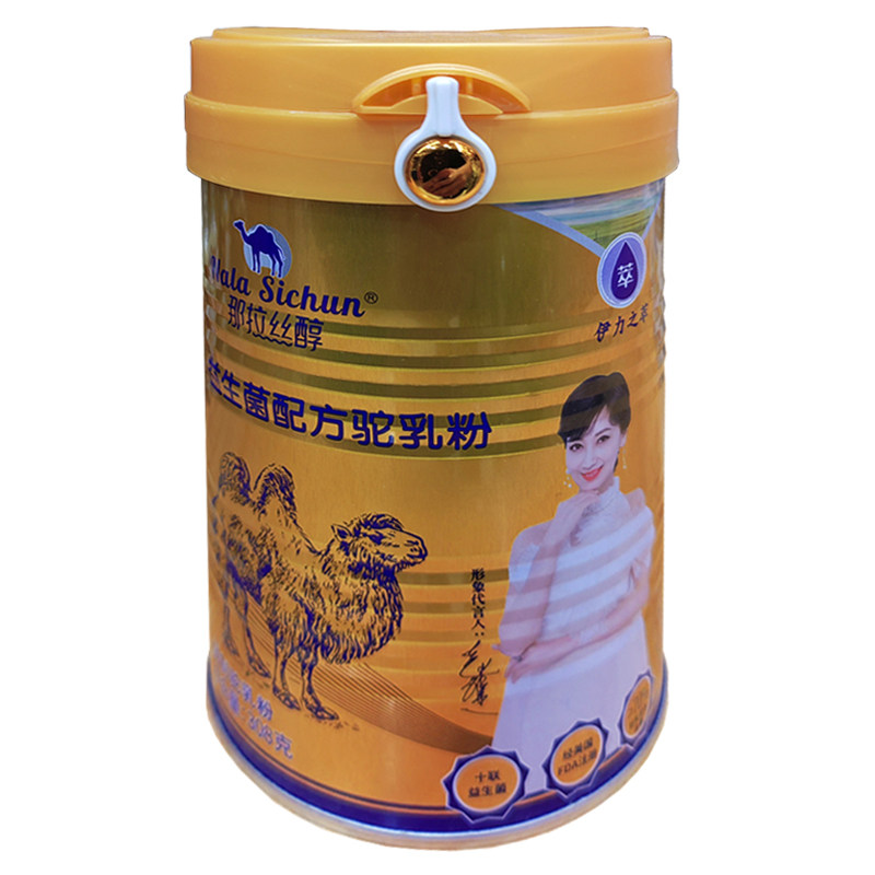 新疆那拉丝醇益生菌驼乳粉308g均衡营养成人中老年奶粉非独立装