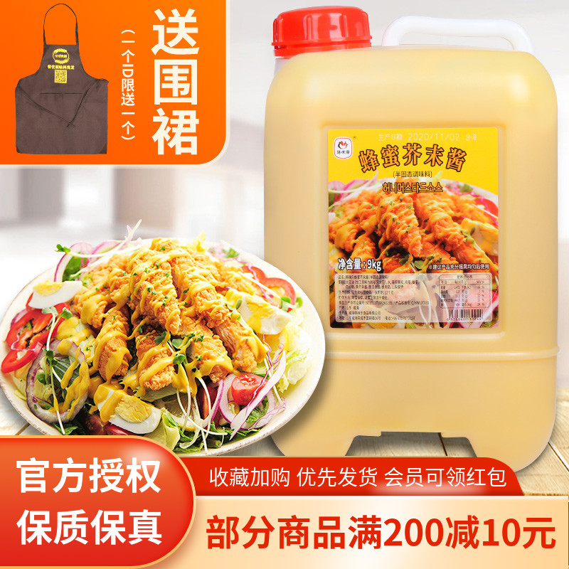 韩味乐蜂蜜芥末酱9kg商用大桶装