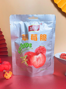 乐滋草莓干20g烘焙材料冻干