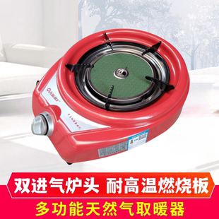 小太阳天然气取暖炉燃气取暖器家用节能烤火炉室内客厅速热烤火器