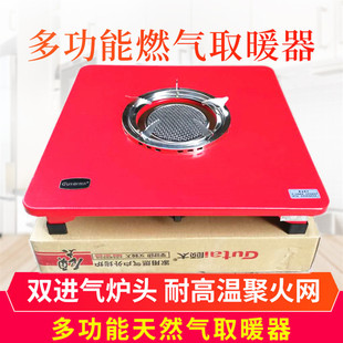 小太阳燃气取暖器炉天然气取暖炉家用客厅全屋烤火炉取暖桌面节能