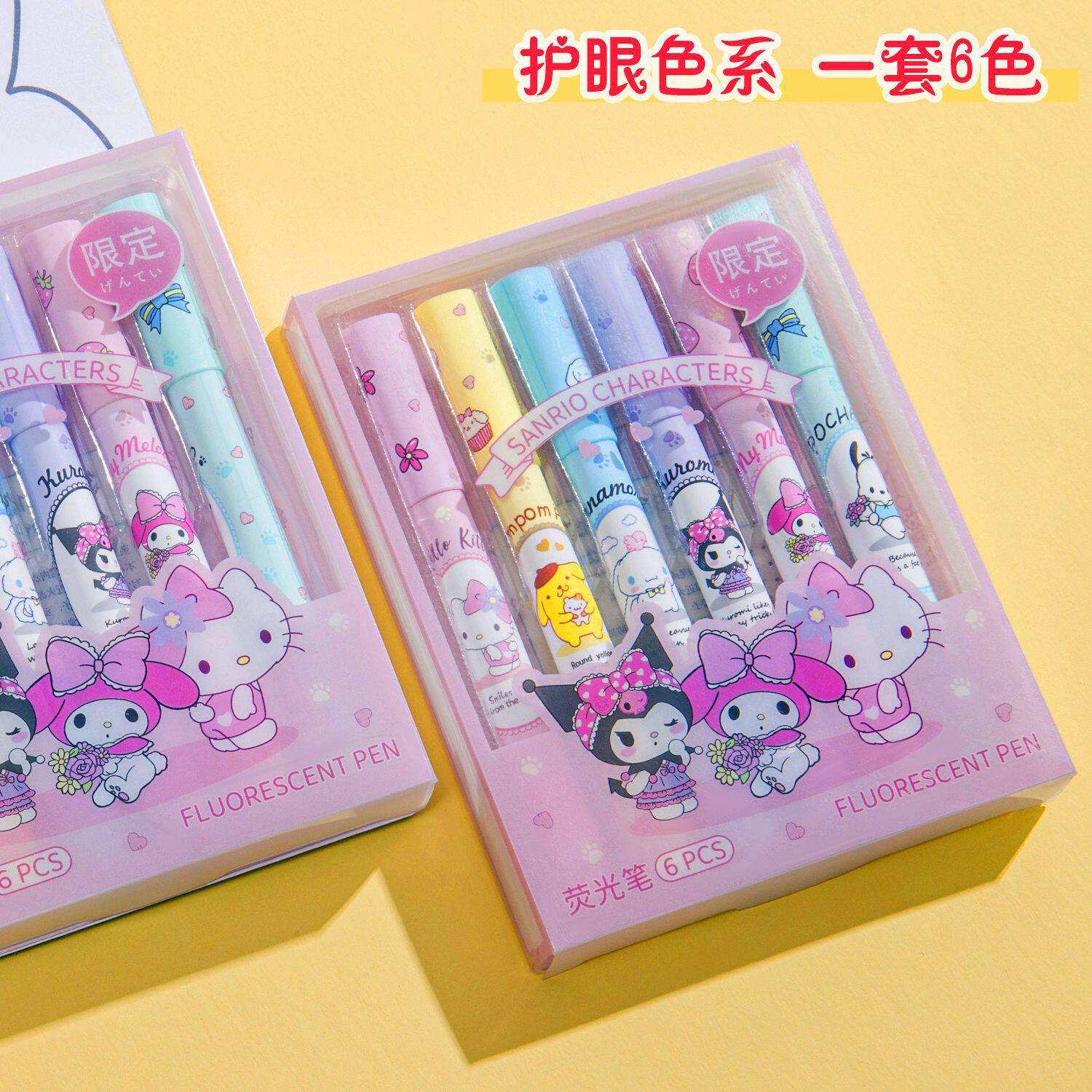 新款三丽鸥荧光笔可爱卡通彩色手账笔学生划重点标记护眼系记号笔