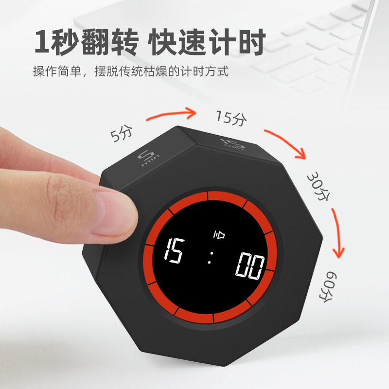 翻转计时器学习专用时间管理器儿童自律打卡器厨房健身定时器静音